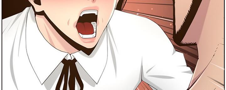 《继女妍希》第142话 第137页