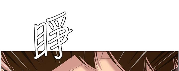 《继女妍希》第142话 第140页