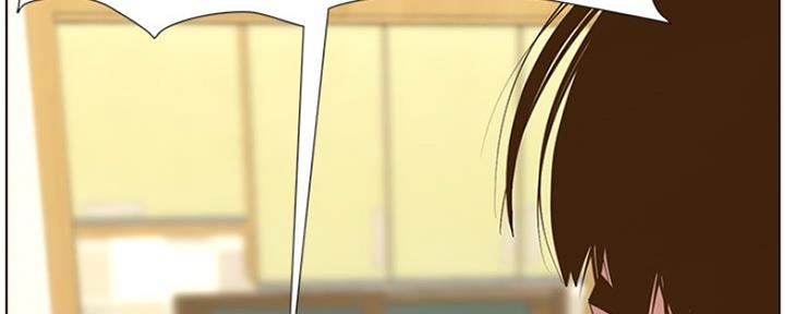 《继女妍希》第142话 第146页