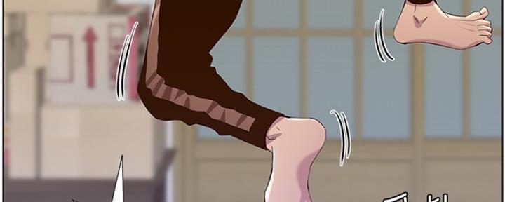 《继女妍希》第142话 第24页