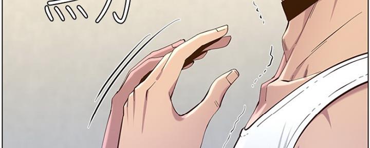 《继女妍希》第142话 第30页