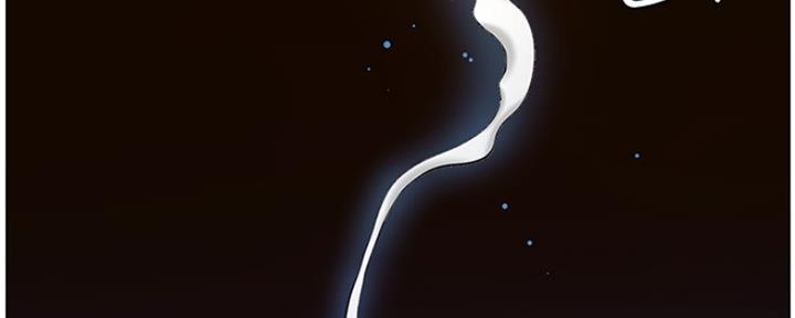《继女妍希》第142话 第63页