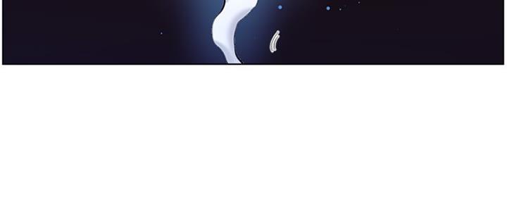 《继女妍希》第142话 第68页