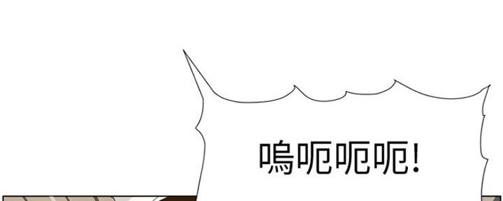 《继女妍希》第142话 第7页