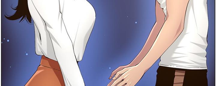 《继女妍希》第142话 第88页