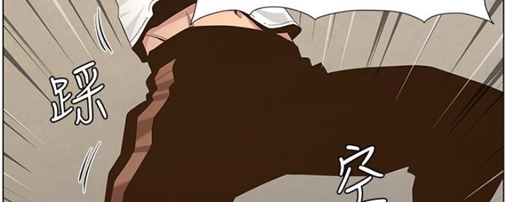 《继女妍希》第142话 第8页
