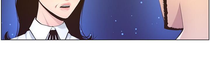 《继女妍希》第142话 第93页