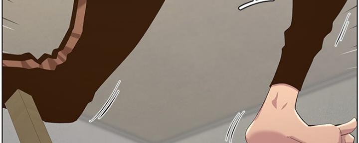 《继女妍希》第142话 第9页