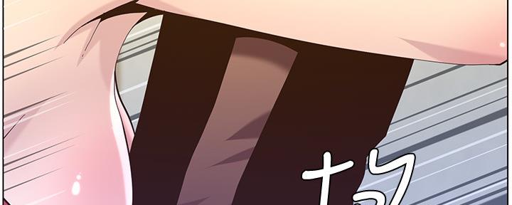 《继女妍希》第144话 第110页