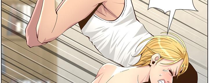 《继女妍希》第144话 第120页