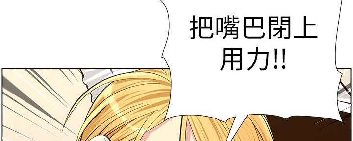 《继女妍希》第144话 第126页