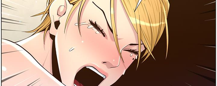 《继女妍希》第144话 第127页