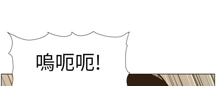 《继女妍希》第144话 第129页