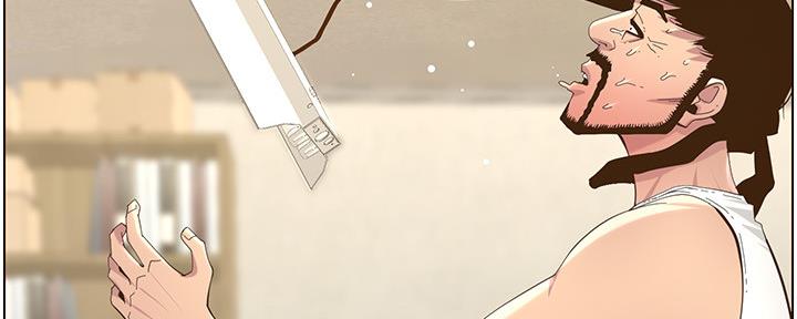 《继女妍希》第144话 第140页