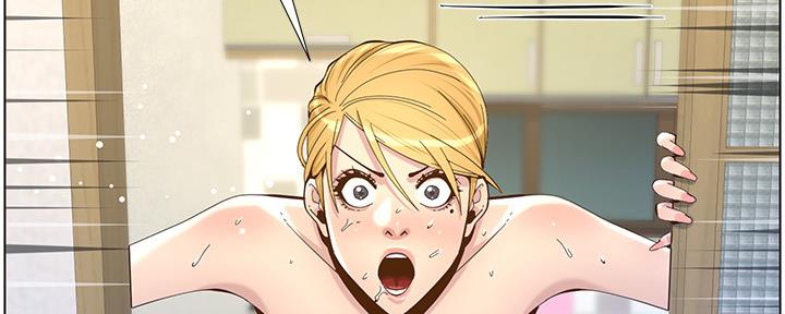 《继女妍希》第144话 第20页