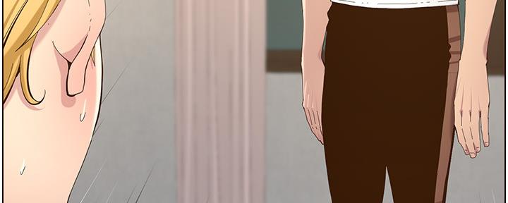 《继女妍希》第144话 第28页