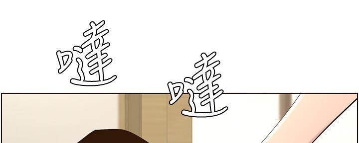 《继女妍希》第144话 第32页