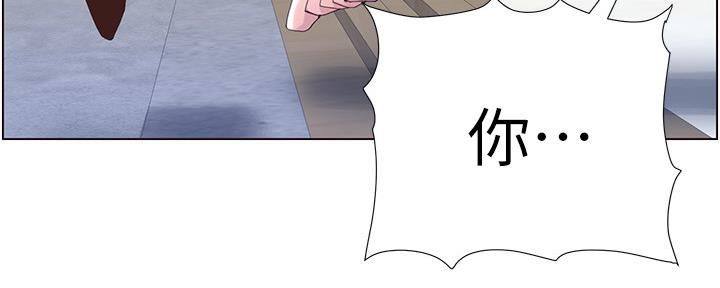 《继女妍希》第144话 第34页