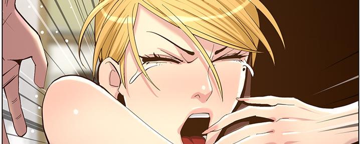 《继女妍希》第144话 第38页