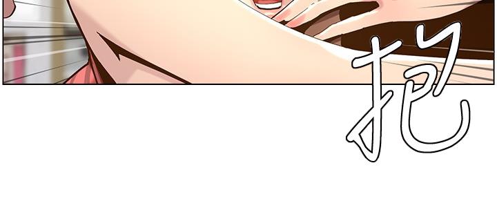 《继女妍希》第144话 第39页