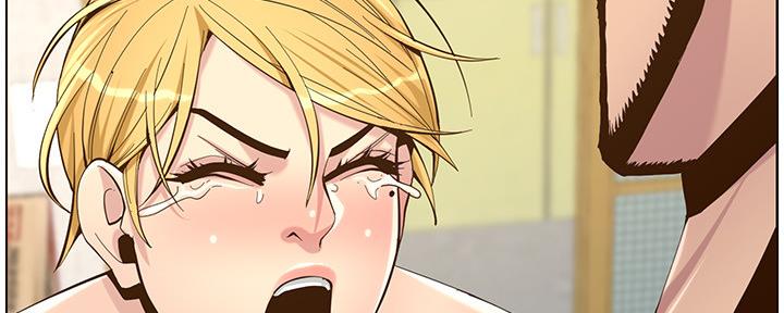 《继女妍希》第144话 第71页