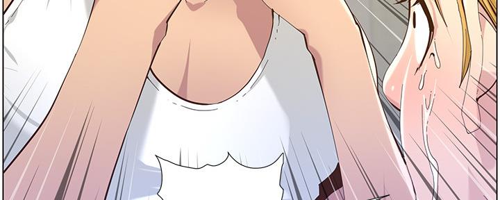 《继女妍希》第144话 第79页