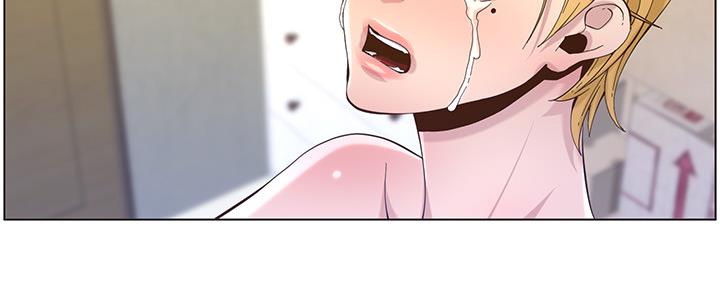 《继女妍希》第144话 第86页