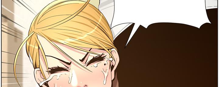 《继女妍希》第144话 第89页