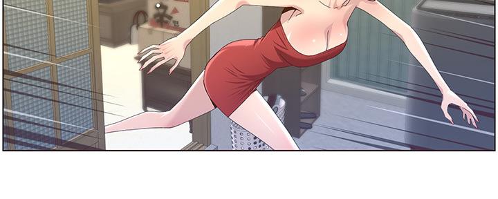 《继女妍希》第144话 第97页