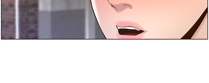 《继女妍希》第143话 第101页