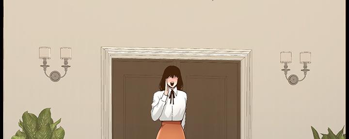 《继女妍希》第143话 第104页