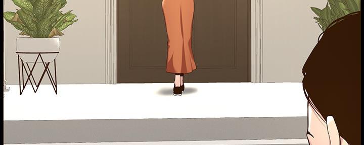 《继女妍希》第143话 第105页