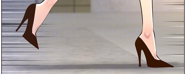 《继女妍希》第143话 第115页