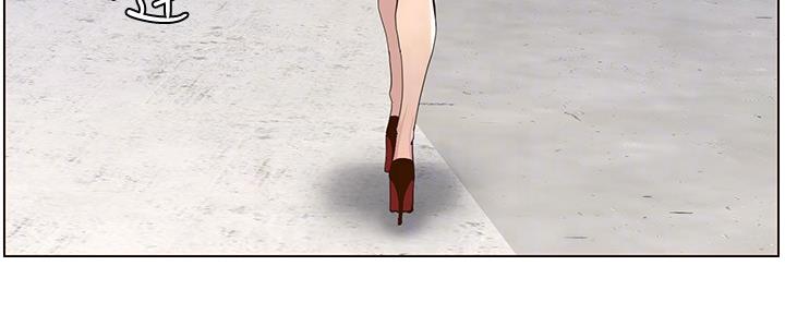 《继女妍希》第143话 第11页