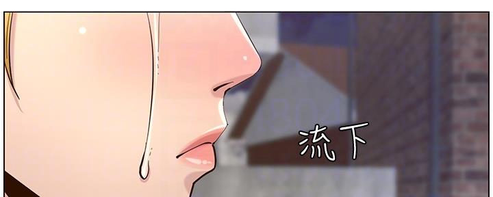 《继女妍希》第143话 第13页