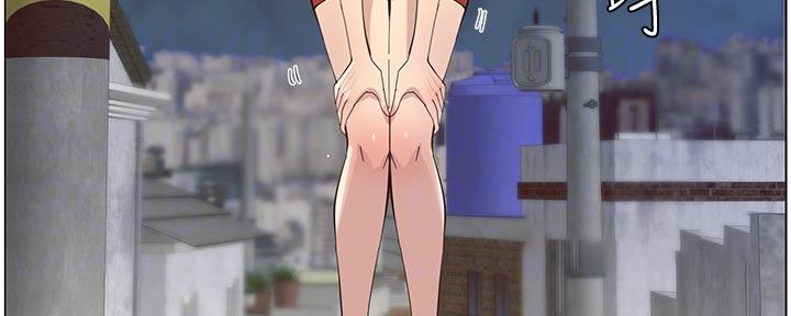 《继女妍希》第143话 第147页