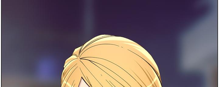 《继女妍希》第143话 第2页