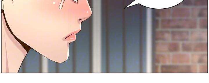 《继女妍希》第143话 第40页
