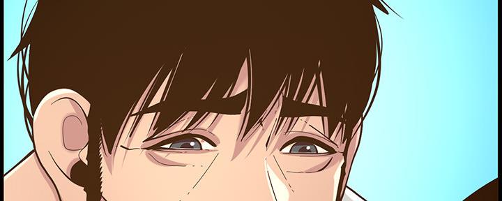 《继女妍希》第143话 第73页