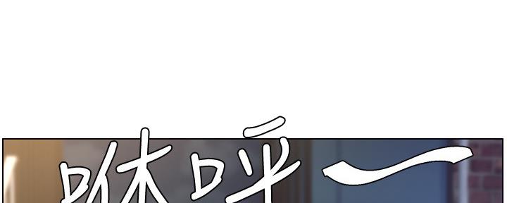 《继女妍希》第143话 第79页