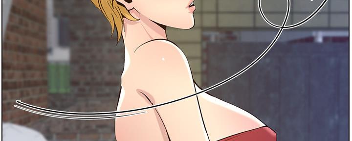 《继女妍希》第143话 第81页
