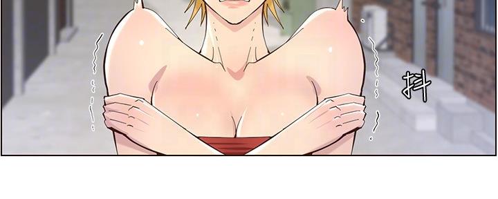 《继女妍希》第143话 第87页