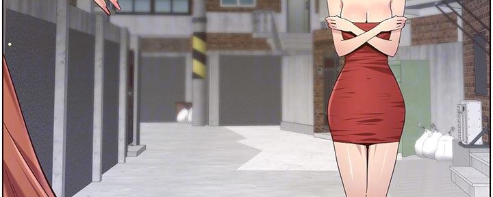 《继女妍希》第143话 第92页
