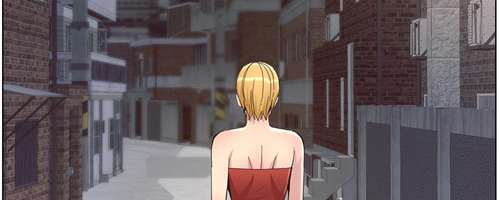 《继女妍希》第143话 第9页