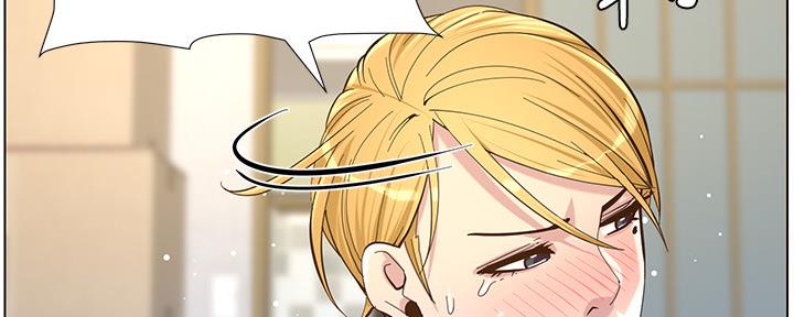 《继女妍希》第145话 第31页