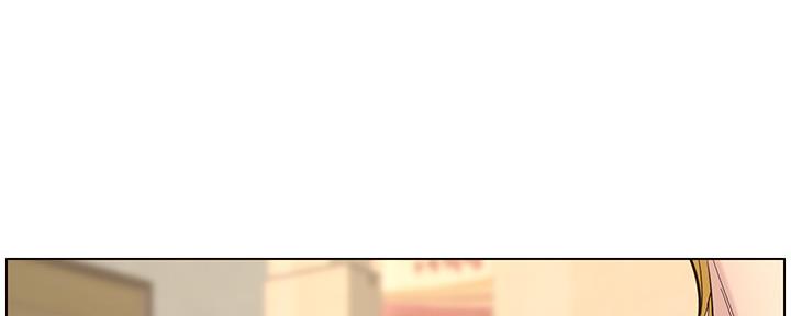 《继女妍希》第145话 第33页