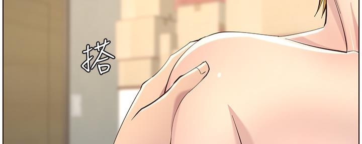 《继女妍希》第145话 第34页