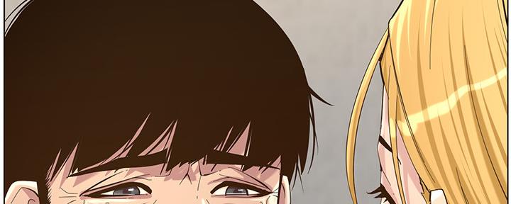 《继女妍希》第145话 第38页