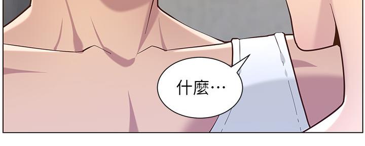 《继女妍希》第145话 第40页