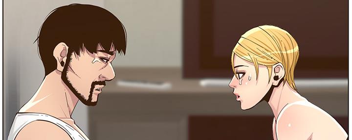《继女妍希》第145话 第52页